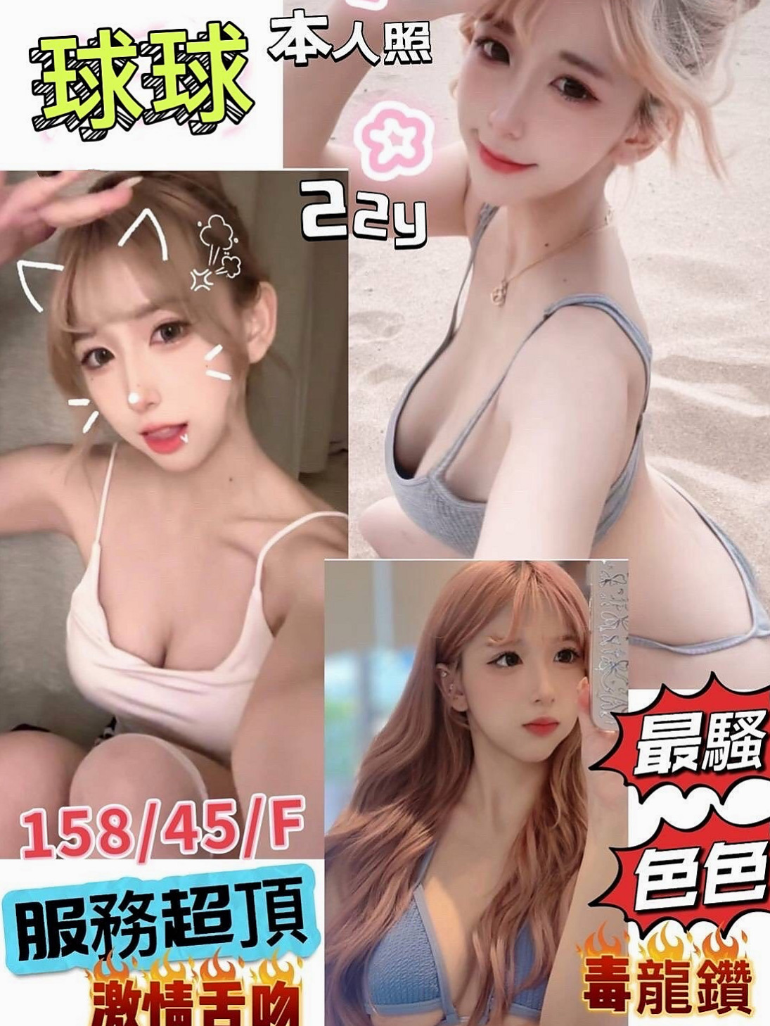 柳江♦旗山外約服務♦超級秘書♦身高170cm♦體重44kg♦胸圍E罩杯♦年齡19歲♦會左右摩擦 技術很好耐幹型  皮膚緊緻 有肉感 不會很瘦